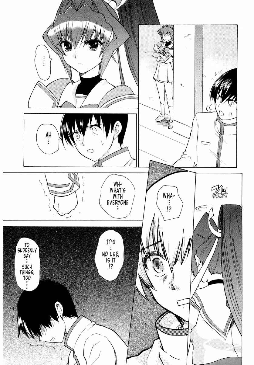 Page 24 Chapter 2 MuvLuv Unlimited