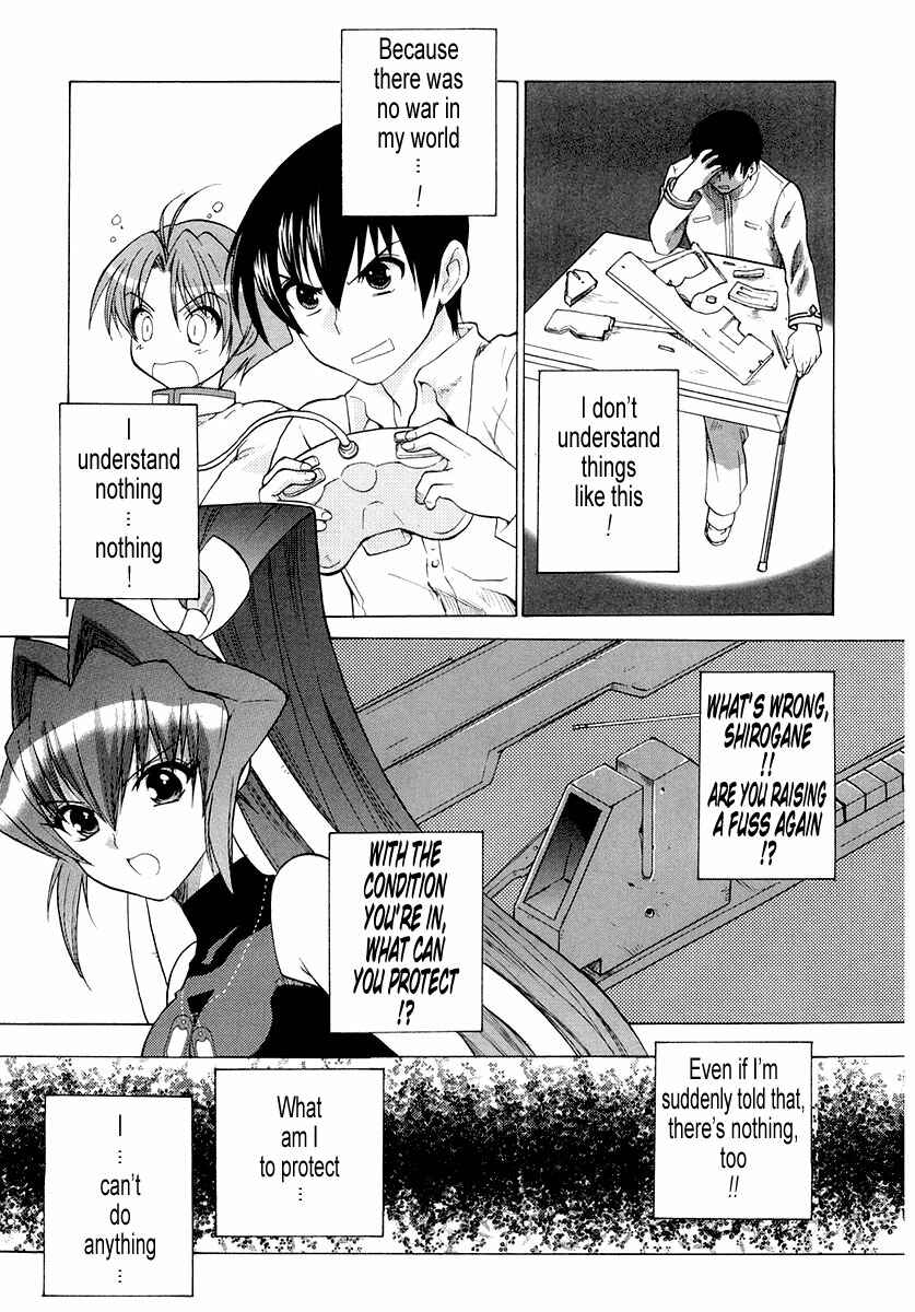 Page 25 Chapter 2 MuvLuv Unlimited