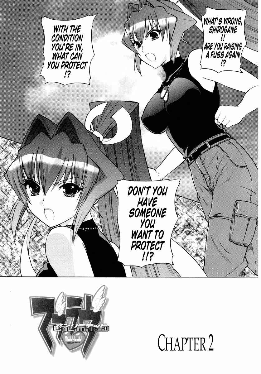 Page 3 Chapter 2 MuvLuv Unlimited