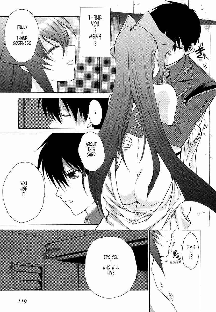 Page 11 Chapter 29 MuvLuv Unlimited