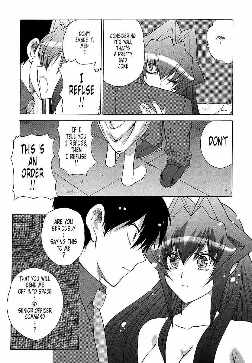 Page 12 Chapter 29 MuvLuv Unlimited