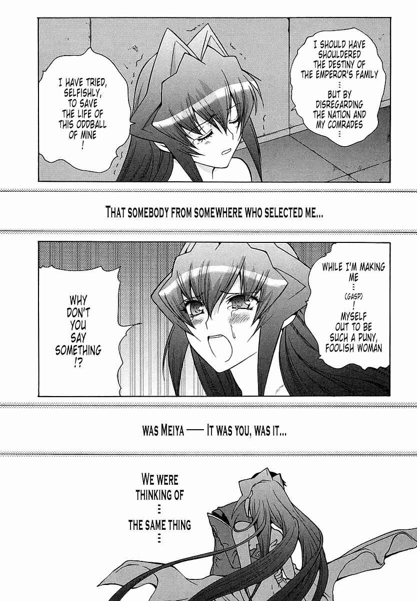 Page 16 Chapter 29 MuvLuv Unlimited