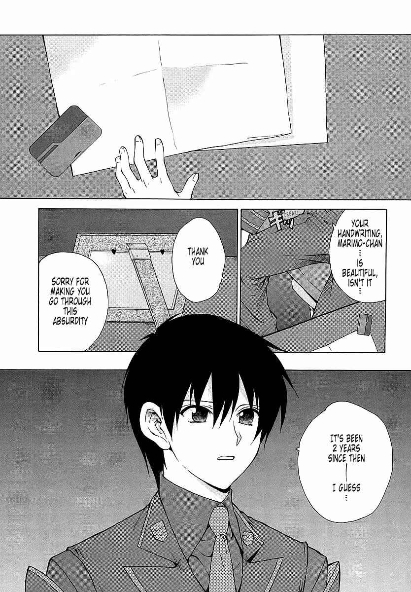 Page 2 Chapter 29 MuvLuv Unlimited