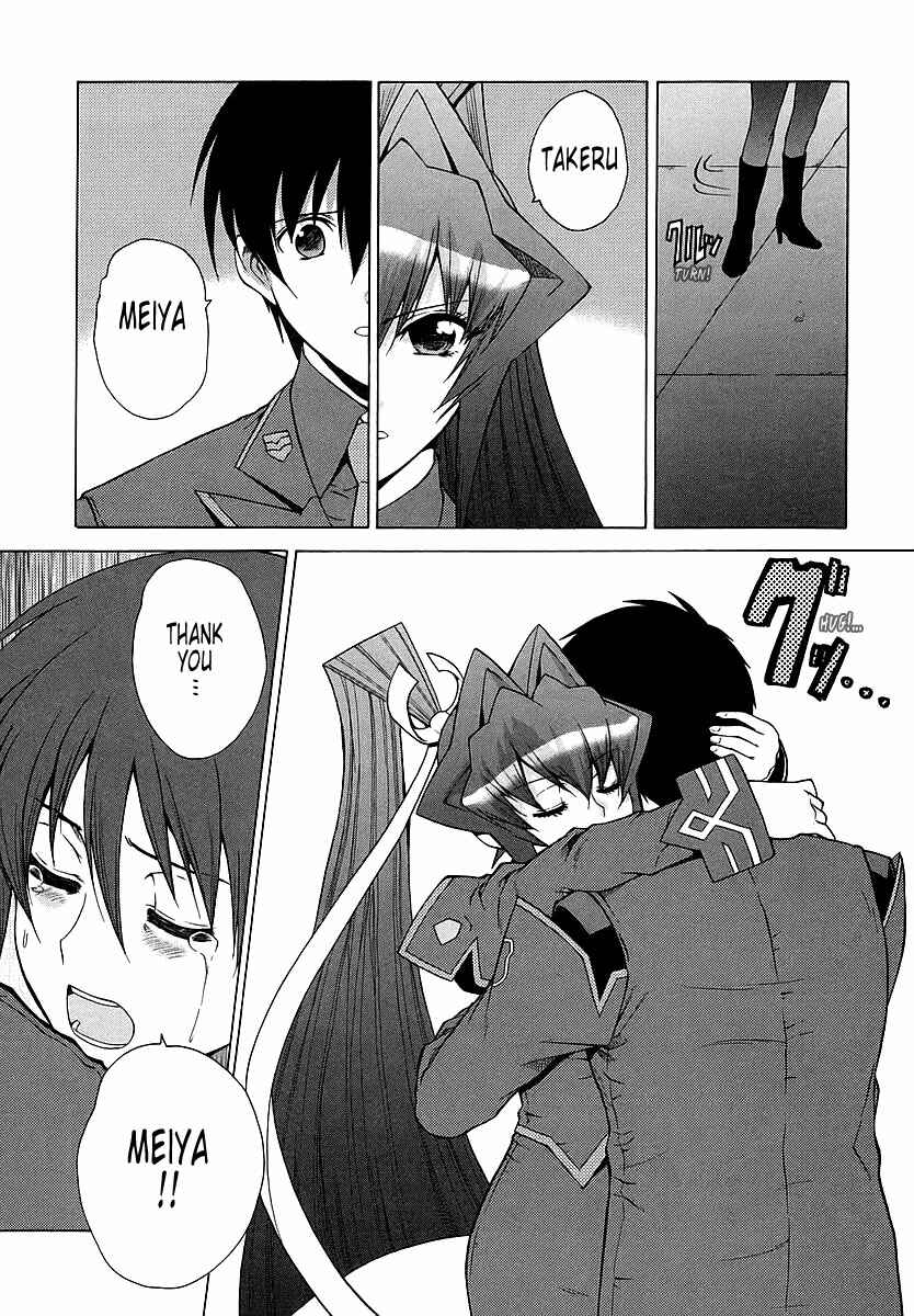 Page 23 Chapter 29 MuvLuv Unlimited