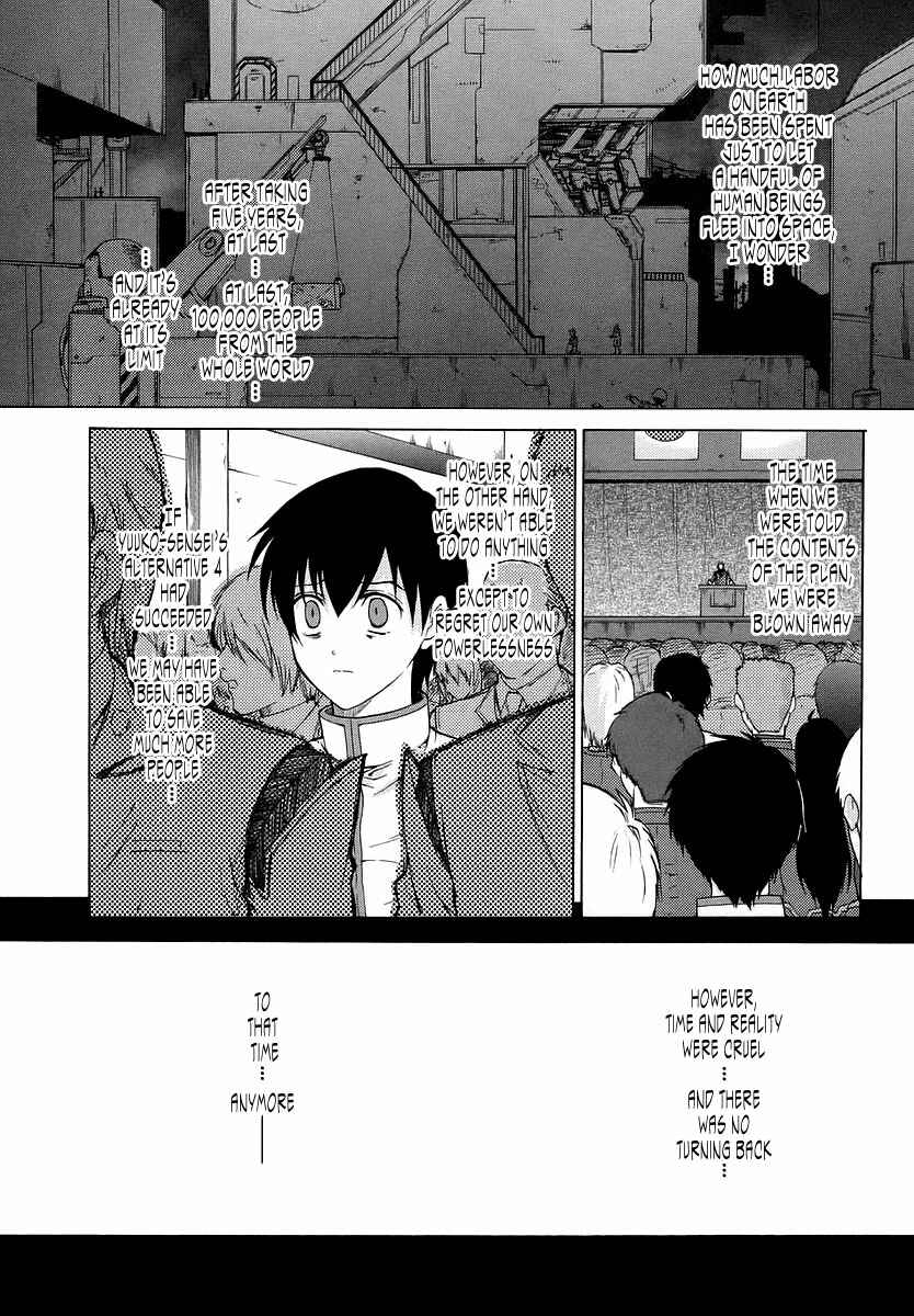 Page 6 Chapter 29 MuvLuv Unlimited