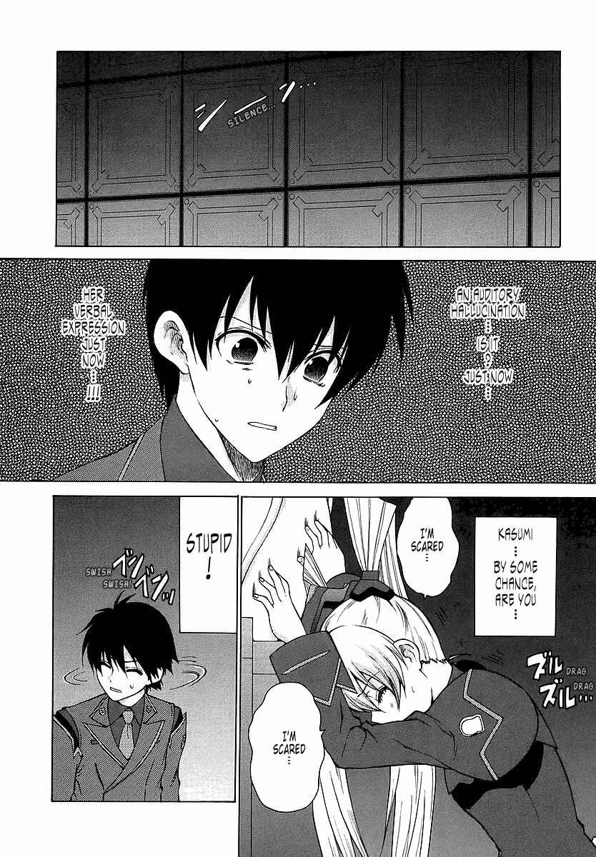 Page 10 Chapter 30 MuvLuv Unlimited