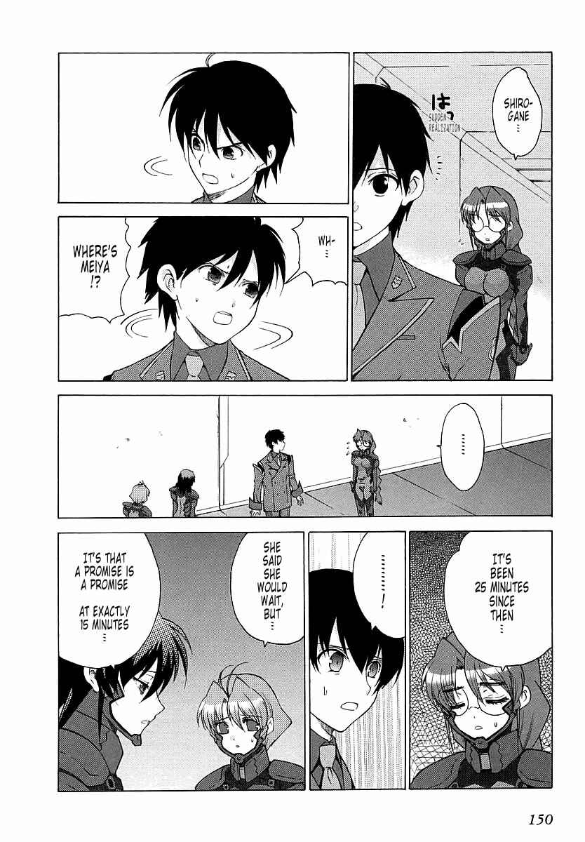 Page 18 Chapter 30 MuvLuv Unlimited
