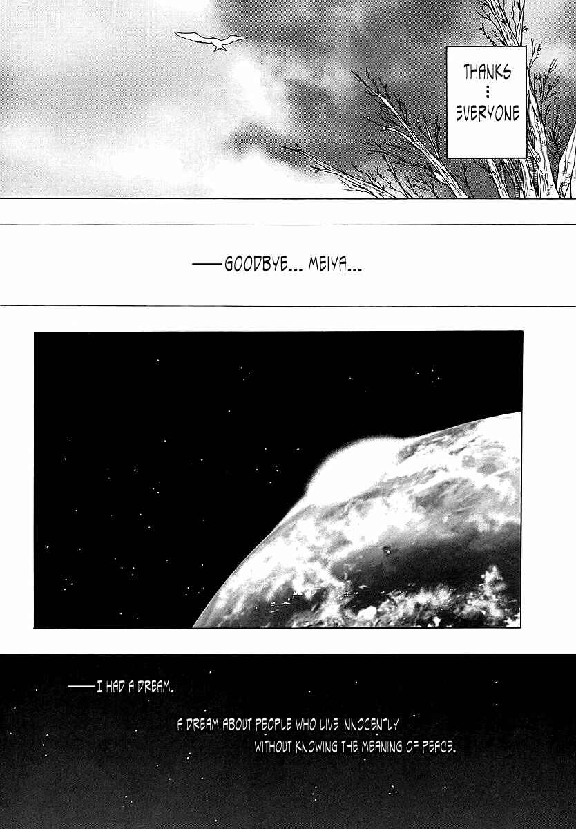 Page 21 Chapter 30 MuvLuv Unlimited