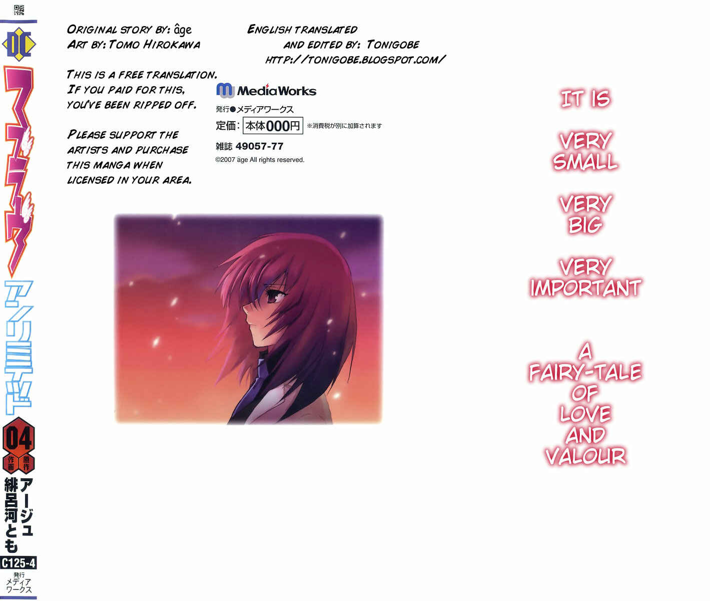 Page 31 Chapter 30 MuvLuv Unlimited