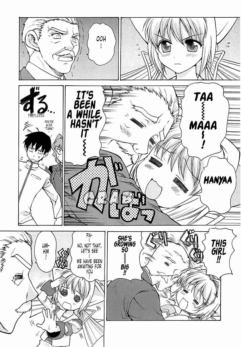 Page 11 Chapter 20 MuvLuv Unlimited