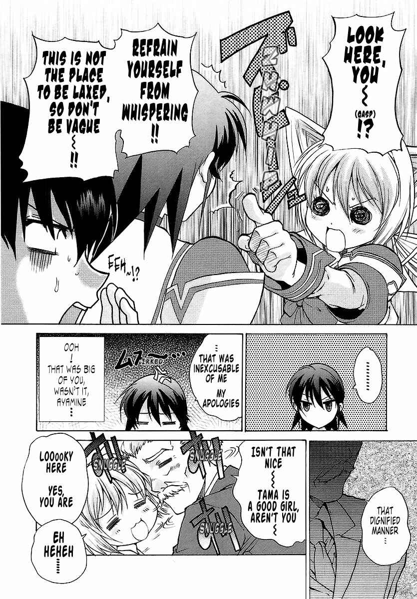 Page 14 Chapter 20 MuvLuv Unlimited