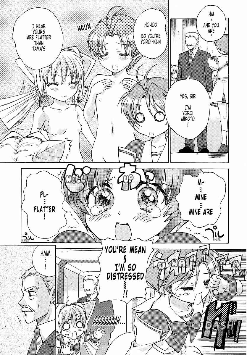 Page 17 Chapter 20 MuvLuv Unlimited