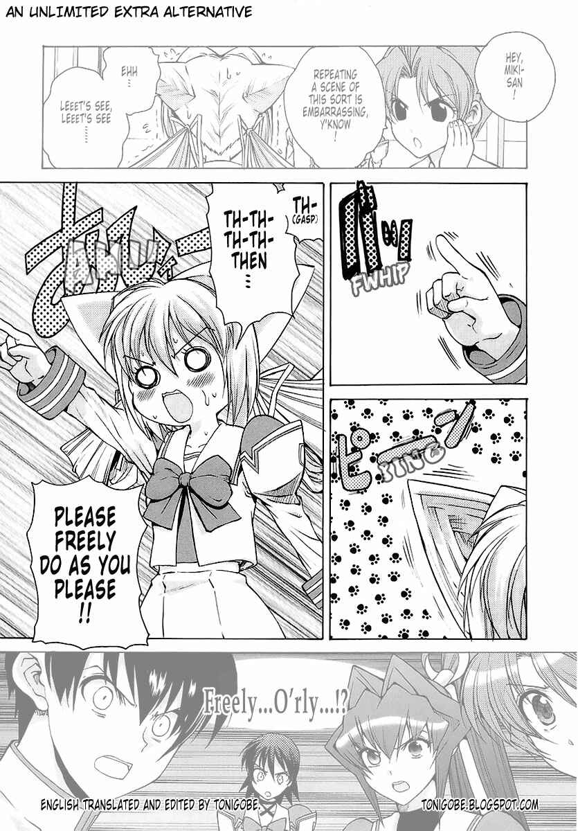 Page 23 Chapter 20 MuvLuv Unlimited