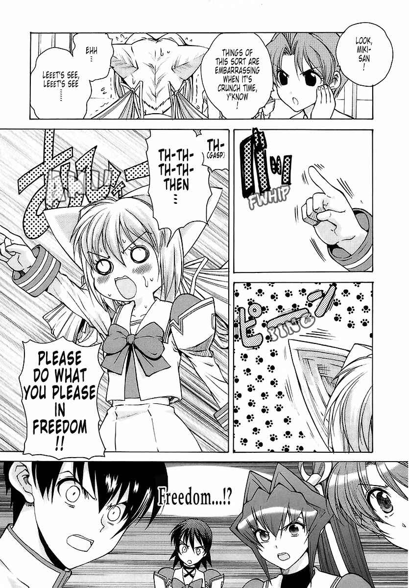 Page 3 Chapter 20 MuvLuv Unlimited