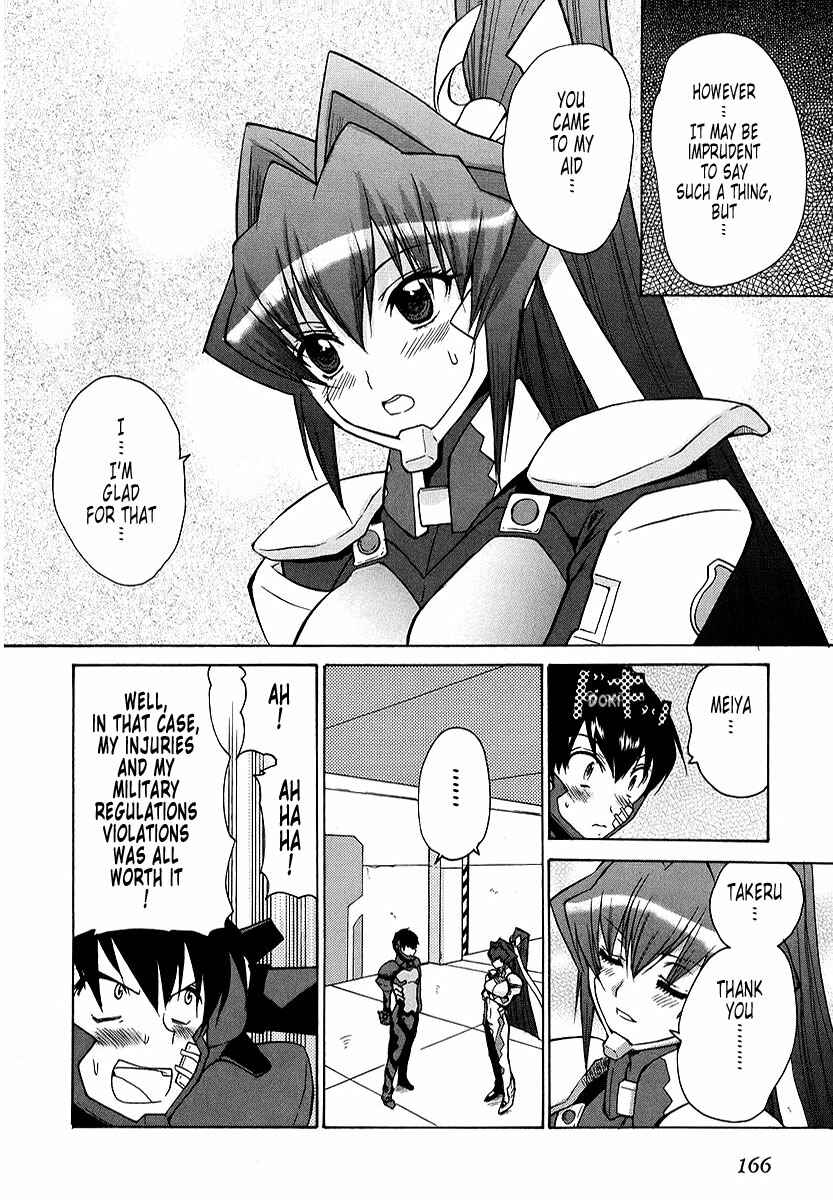 Page 12 Chapter 15 MuvLuv Unlimited