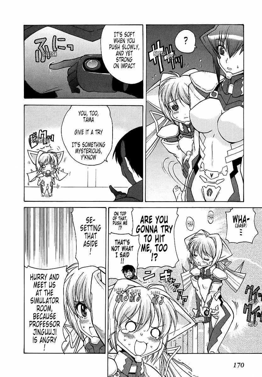 Page 16 Chapter 15 MuvLuv Unlimited