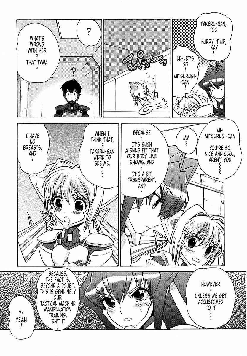 Page 17 Chapter 15 MuvLuv Unlimited