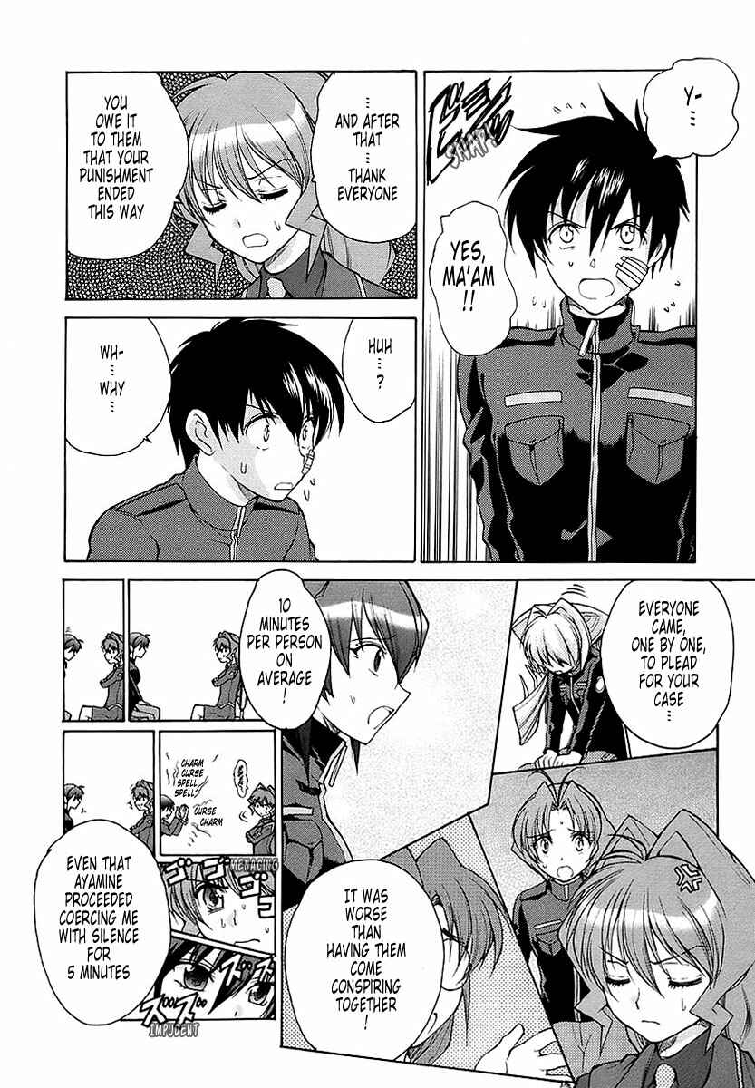 Page 3 Chapter 15 MuvLuv Unlimited