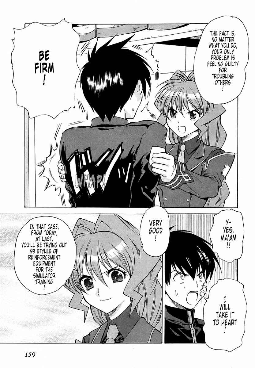 Page 5 Chapter 15 MuvLuv Unlimited