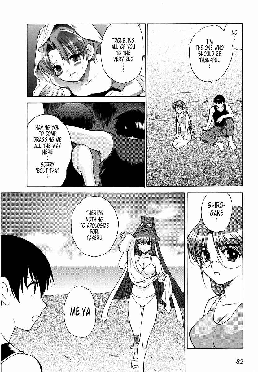 Page 10 Chapter 12 MuvLuv Unlimited