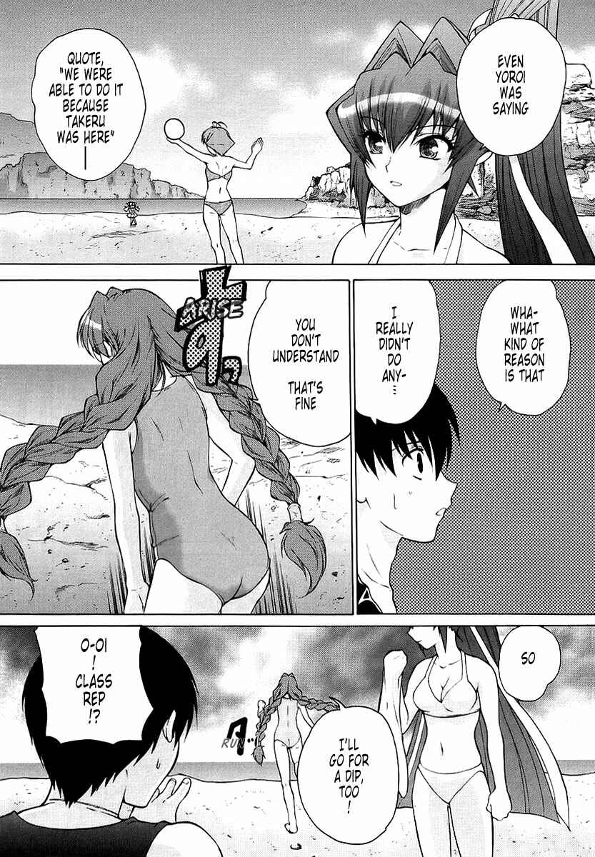 Page 11 Chapter 12 MuvLuv Unlimited