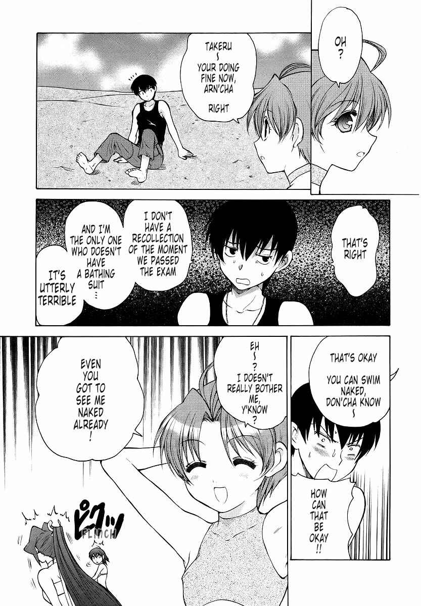 Page 15 Chapter 12 MuvLuv Unlimited
