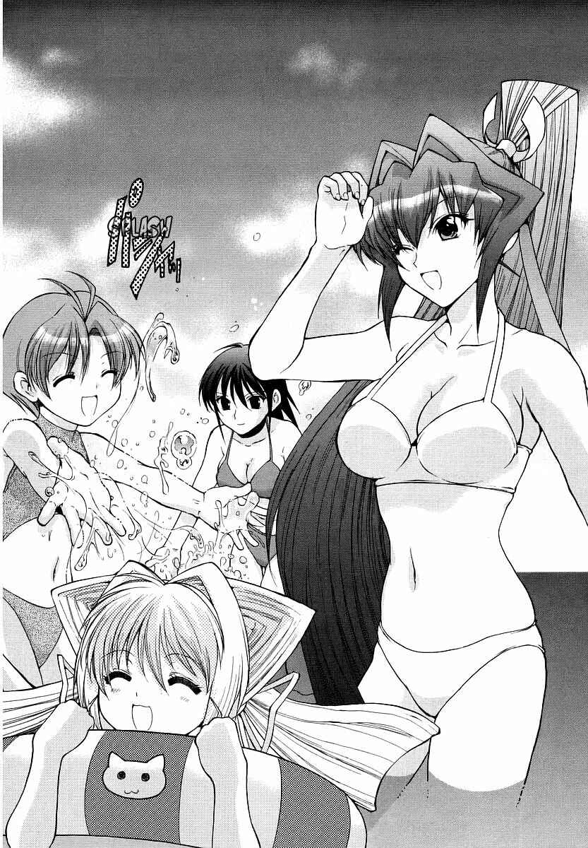 Page 2 Chapter 12 MuvLuv Unlimited