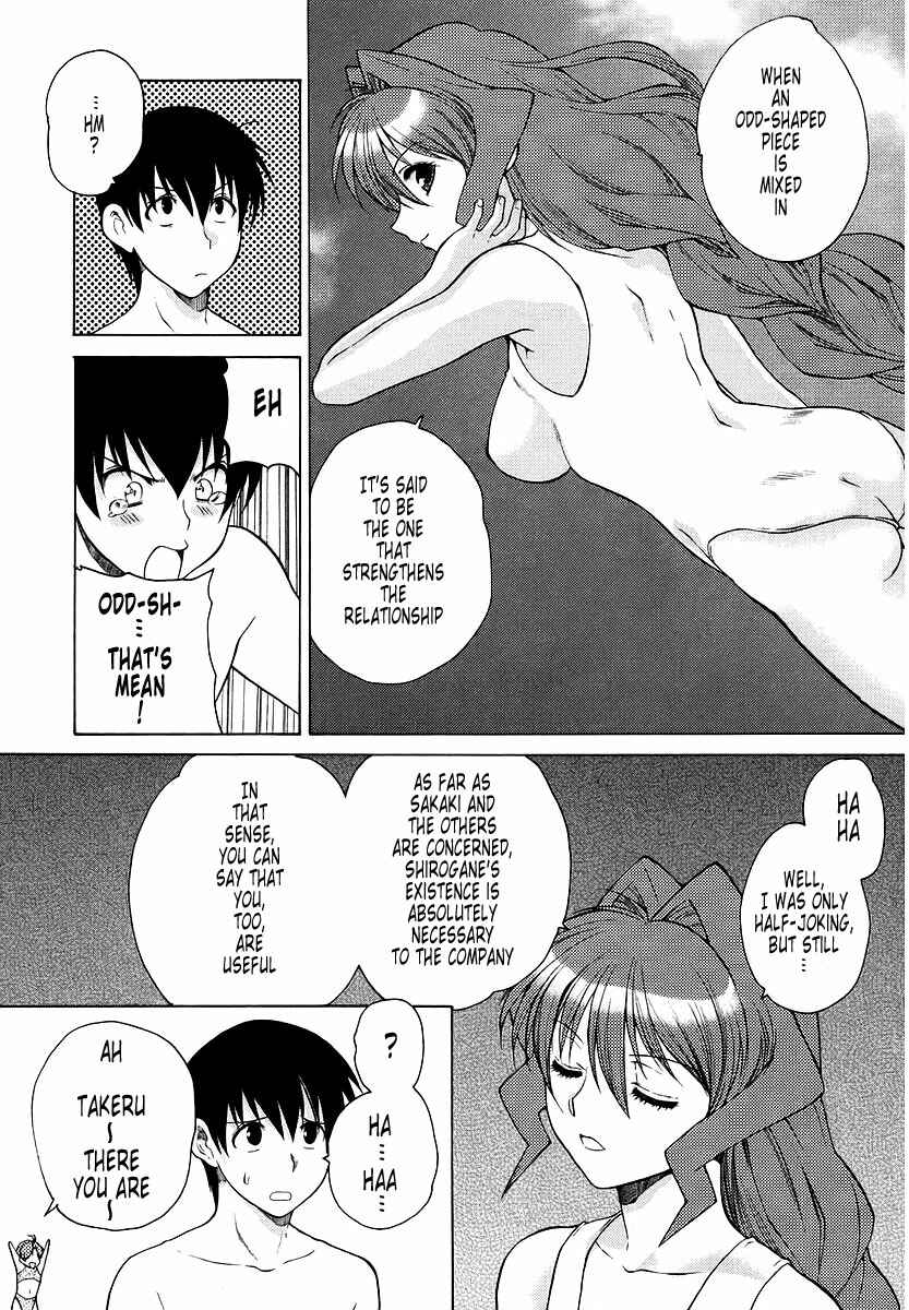 Page 23 Chapter 12 MuvLuv Unlimited