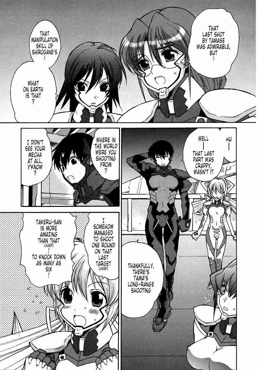 Page 9 Chapter 18 MuvLuv Unlimited