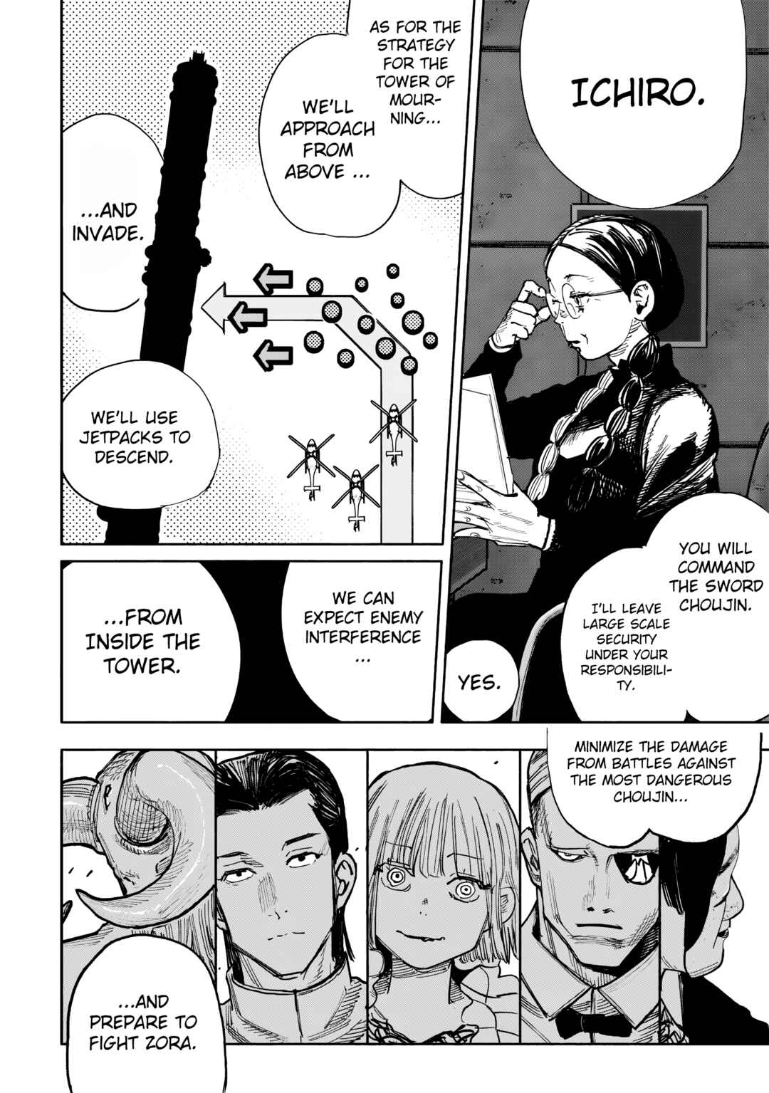 Page 16 Chapter 51.2 Choujin X