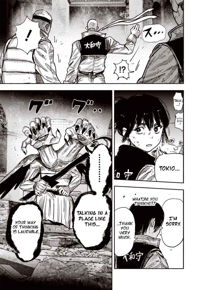 Page 9 Chapter 61.1 Choujin X