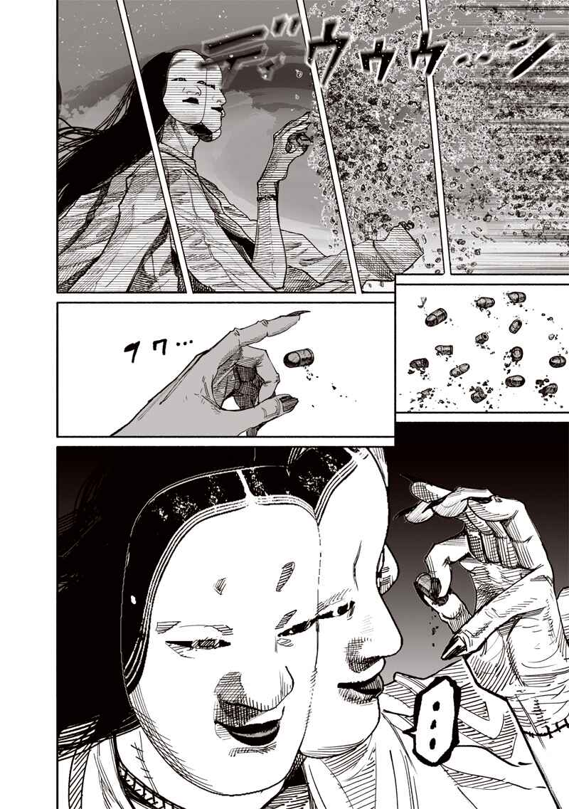 Page 3 Chapter 62.2 Choujin X