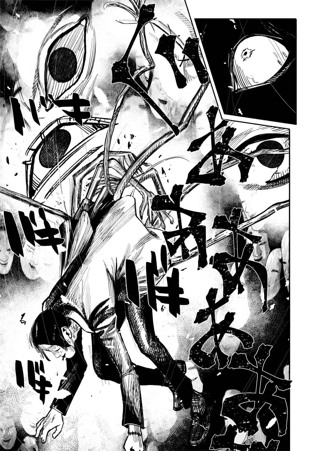 Page 14 Chapter 51.1 Choujin X
