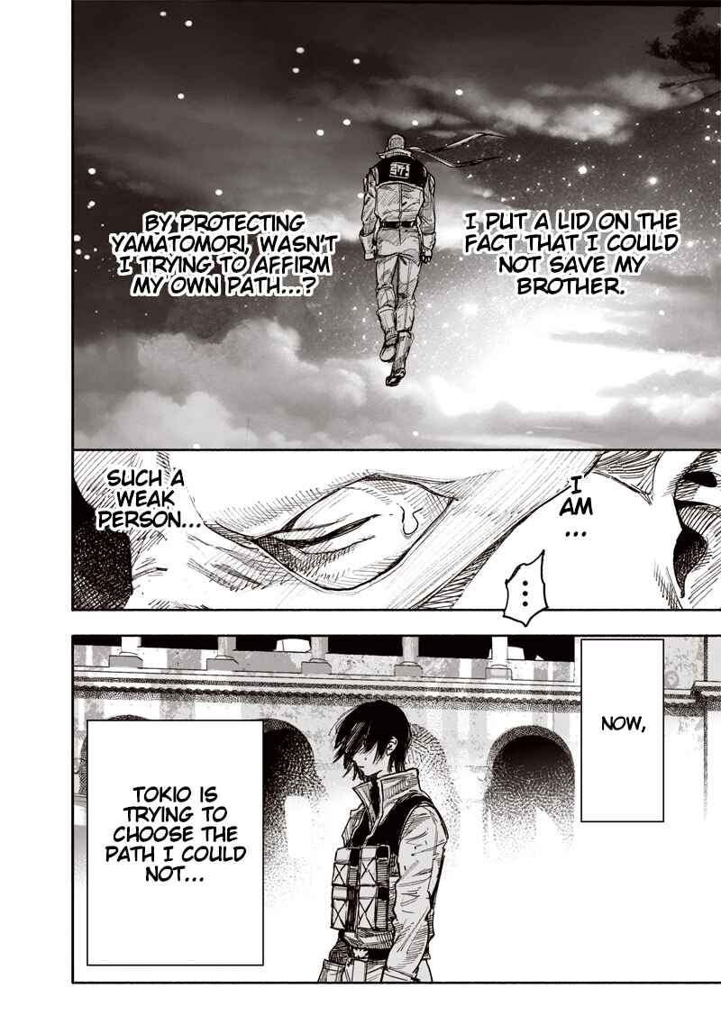 Page 13 Chapter 61.2 Choujin X