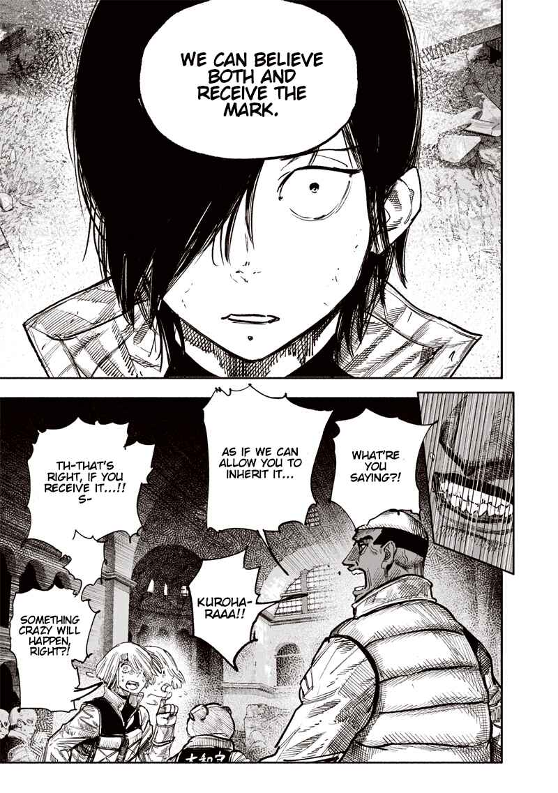 Page 3 Chapter 61.2 Choujin X