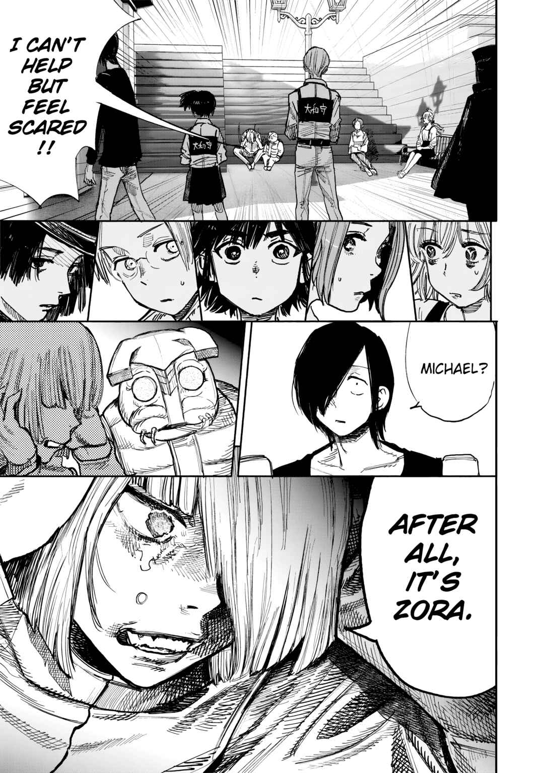 Page 7 Chapter 51.3 Choujin X