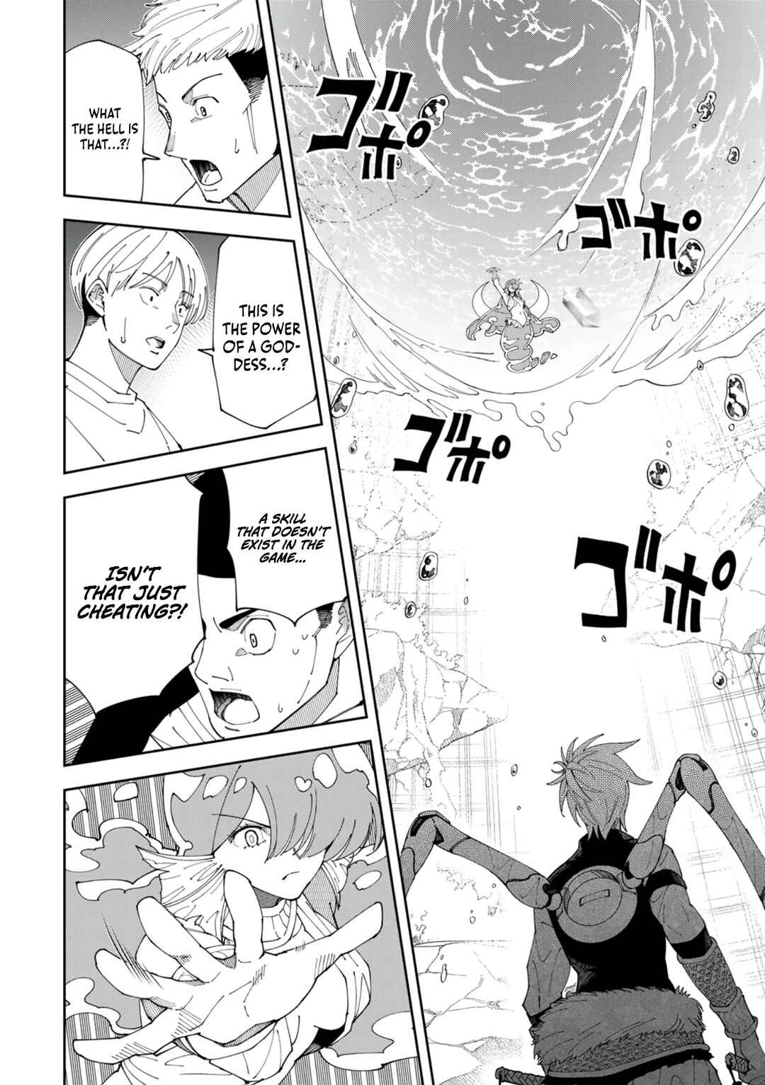 Page 3 Chapter 12 Yontou-ryuu no Saikyou Haishin-sha ~Yari Konda VR Game no Settei ge Genjitsu Sekai ni Hanei Sareta node, Haishi Yotei Datta Job de Musou Shimasu~