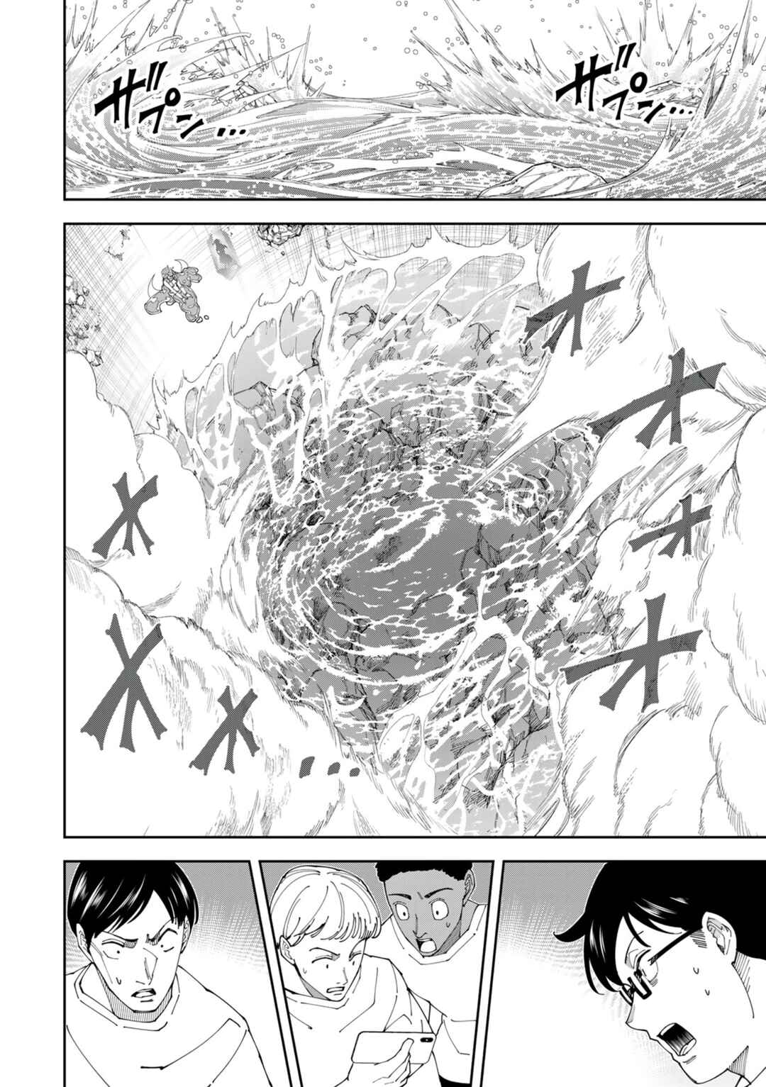 Page 7 Chapter 12 Yontou-ryuu no Saikyou Haishin-sha ~Yari Konda VR Game no Settei ge Genjitsu Sekai ni Hanei Sareta node, Haishi Yotei Datta Job de Musou Shimasu~