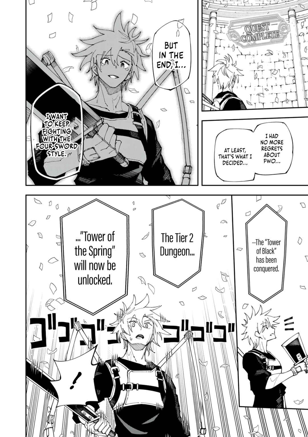 Page 37 Chapter 2 Yontou-ryuu no Saikyou Haishin-sha ~Yari Konda VR Game no Settei ge Genjitsu Sekai ni Hanei Sareta node, Haishi Yotei Datta Job de Musou Shimasu~