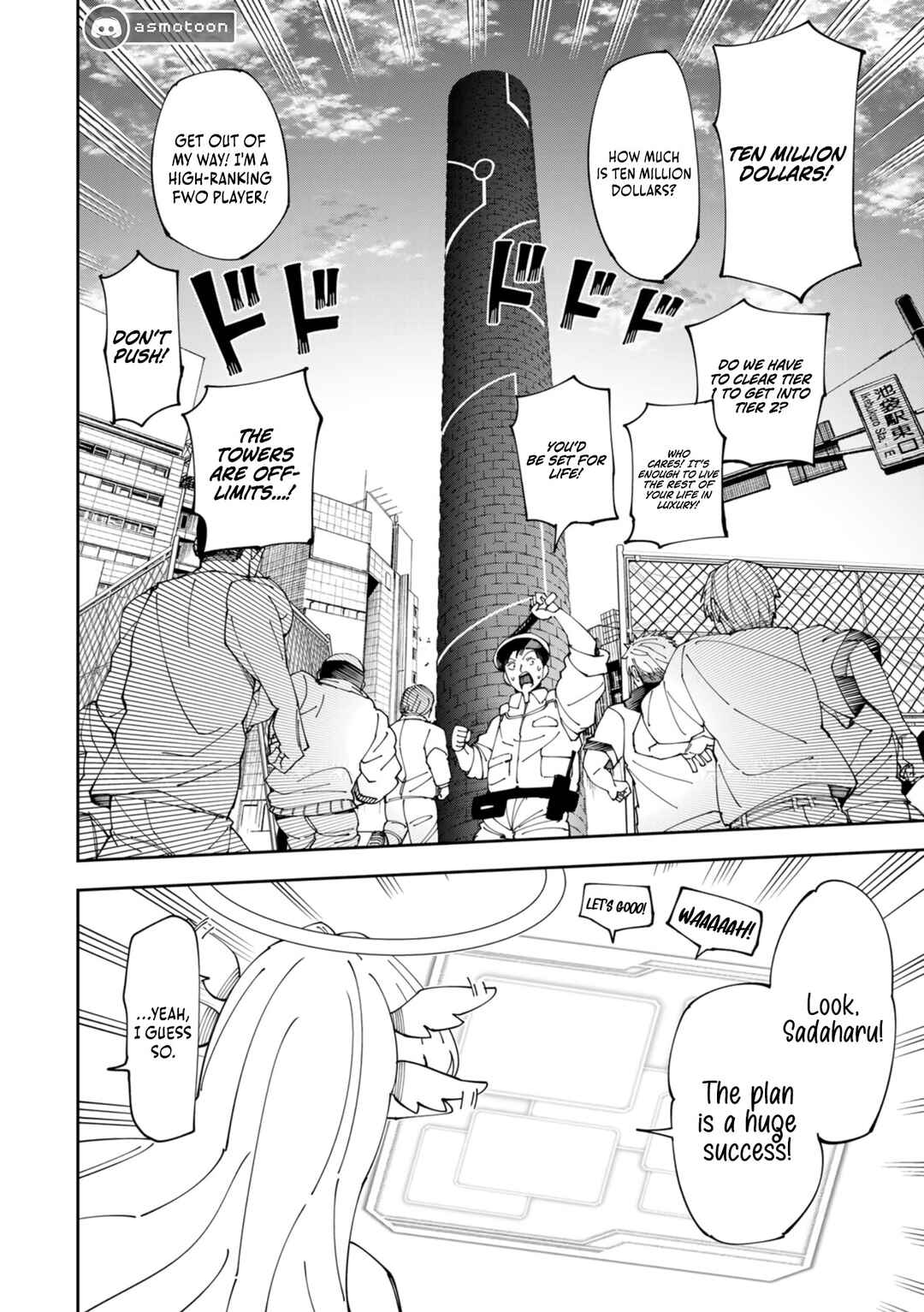 Page 13 Chapter 4 Yontou-ryuu no Saikyou Haishin-sha ~Yari Konda VR Game no Settei ge Genjitsu Sekai ni Hanei Sareta node, Haishi Yotei Datta Job de Musou Shimasu~