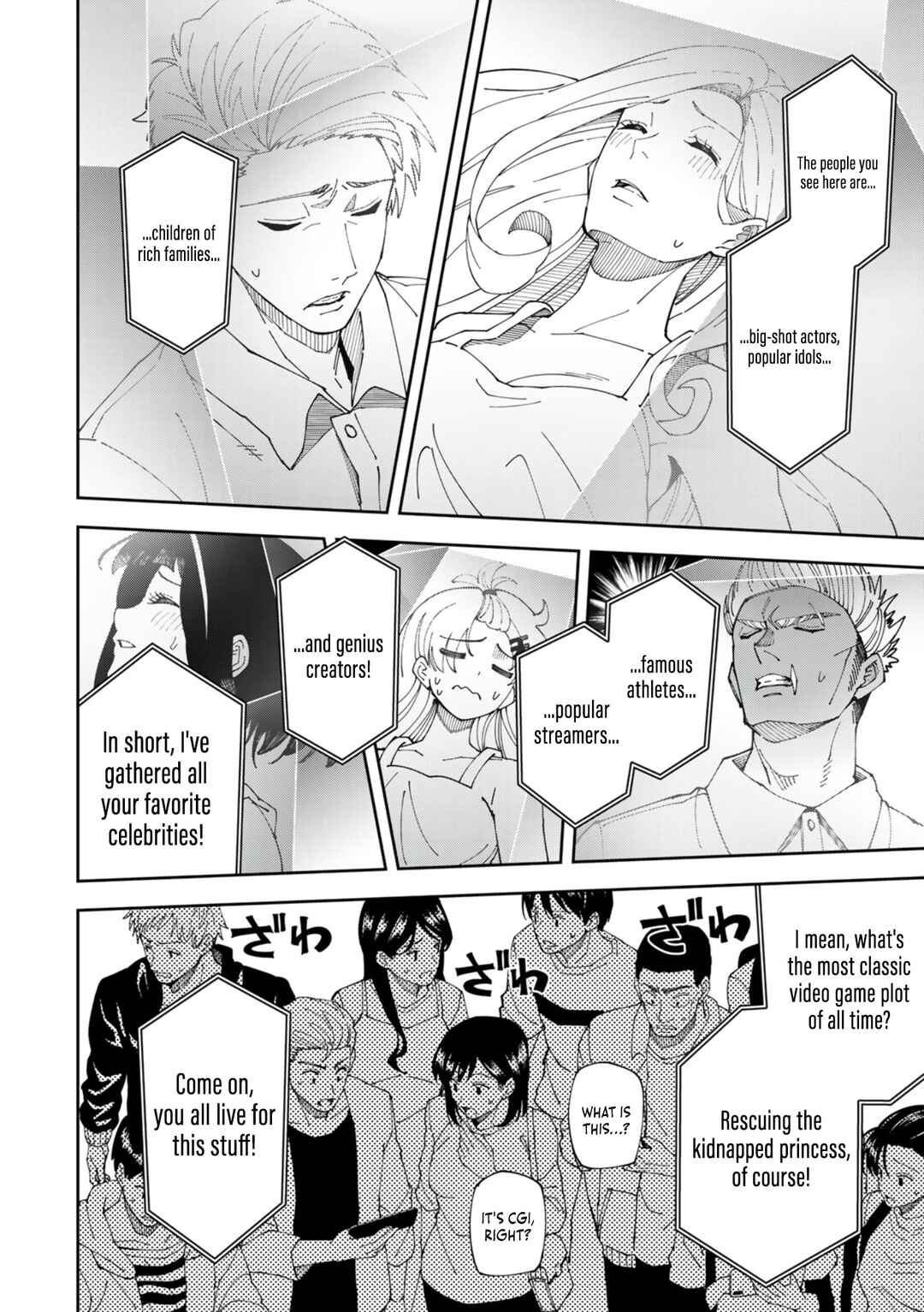 Page 5 Chapter 4 Yontou-ryuu no Saikyou Haishin-sha ~Yari Konda VR Game no Settei ge Genjitsu Sekai ni Hanei Sareta node, Haishi Yotei Datta Job de Musou Shimasu~