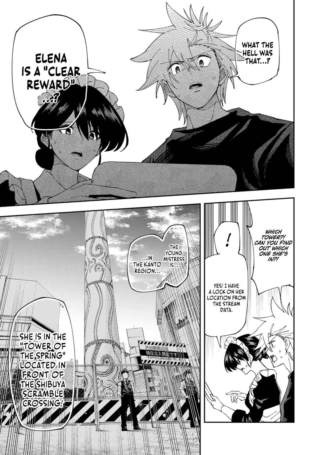 Page 8 Chapter 4 Yontou-ryuu no Saikyou Haishin-sha ~Yari Konda VR Game no Settei ge Genjitsu Sekai ni Hanei Sareta node, Haishi Yotei Datta Job de Musou Shimasu~