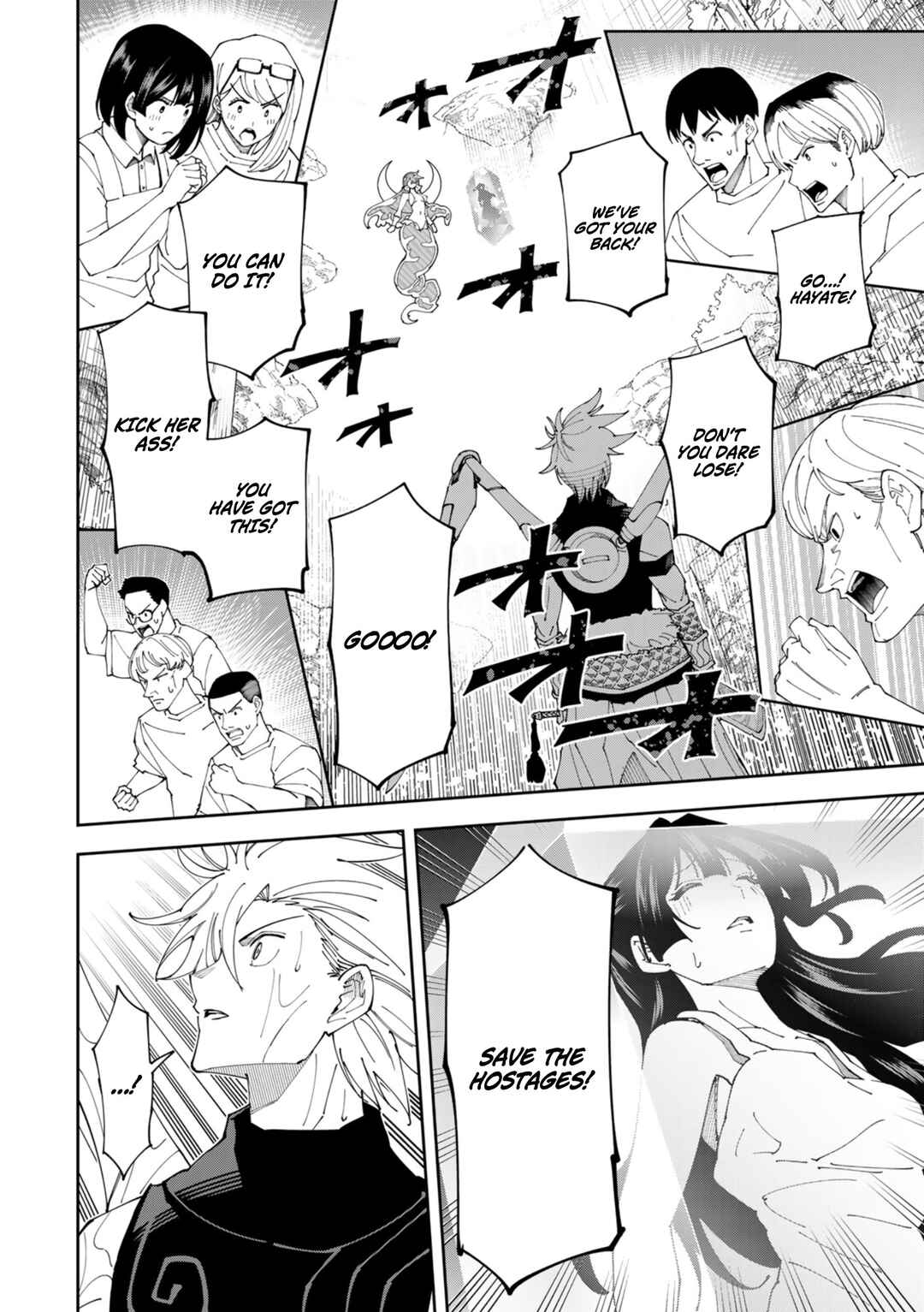 Page 5 Chapter 10 Yontou-ryuu no Saikyou Haishin-sha ~Yari Konda VR Game no Settei ge Genjitsu Sekai ni Hanei Sareta node, Haishi Yotei Datta Job de Musou Shimasu~