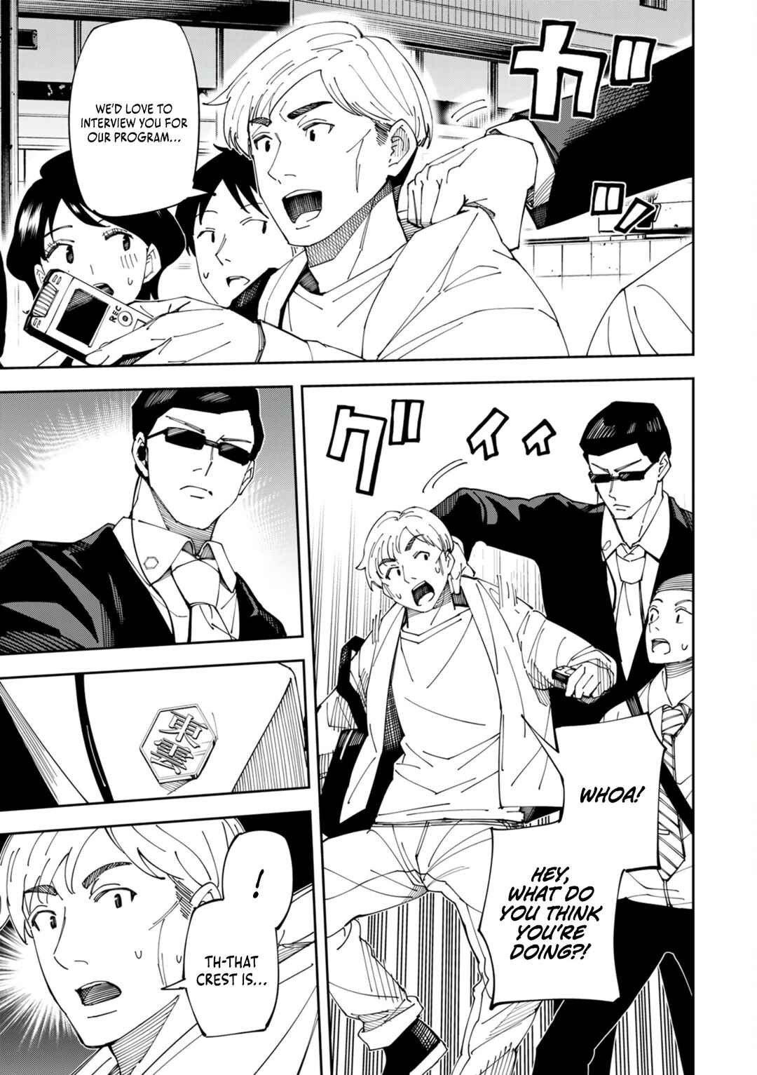 Page 5 Chapter 3 Yontou-ryuu no Saikyou Haishin-sha ~Yari Konda VR Game no Settei ge Genjitsu Sekai ni Hanei Sareta node, Haishi Yotei Datta Job de Musou Shimasu~