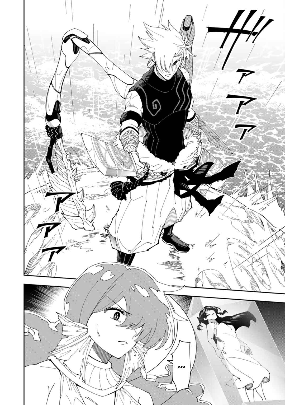 Page 3 Chapter 11 Yontou-ryuu no Saikyou Haishin-sha ~Yari Konda VR Game no Settei ge Genjitsu Sekai ni Hanei Sareta node, Haishi Yotei Datta Job de Musou Shimasu~