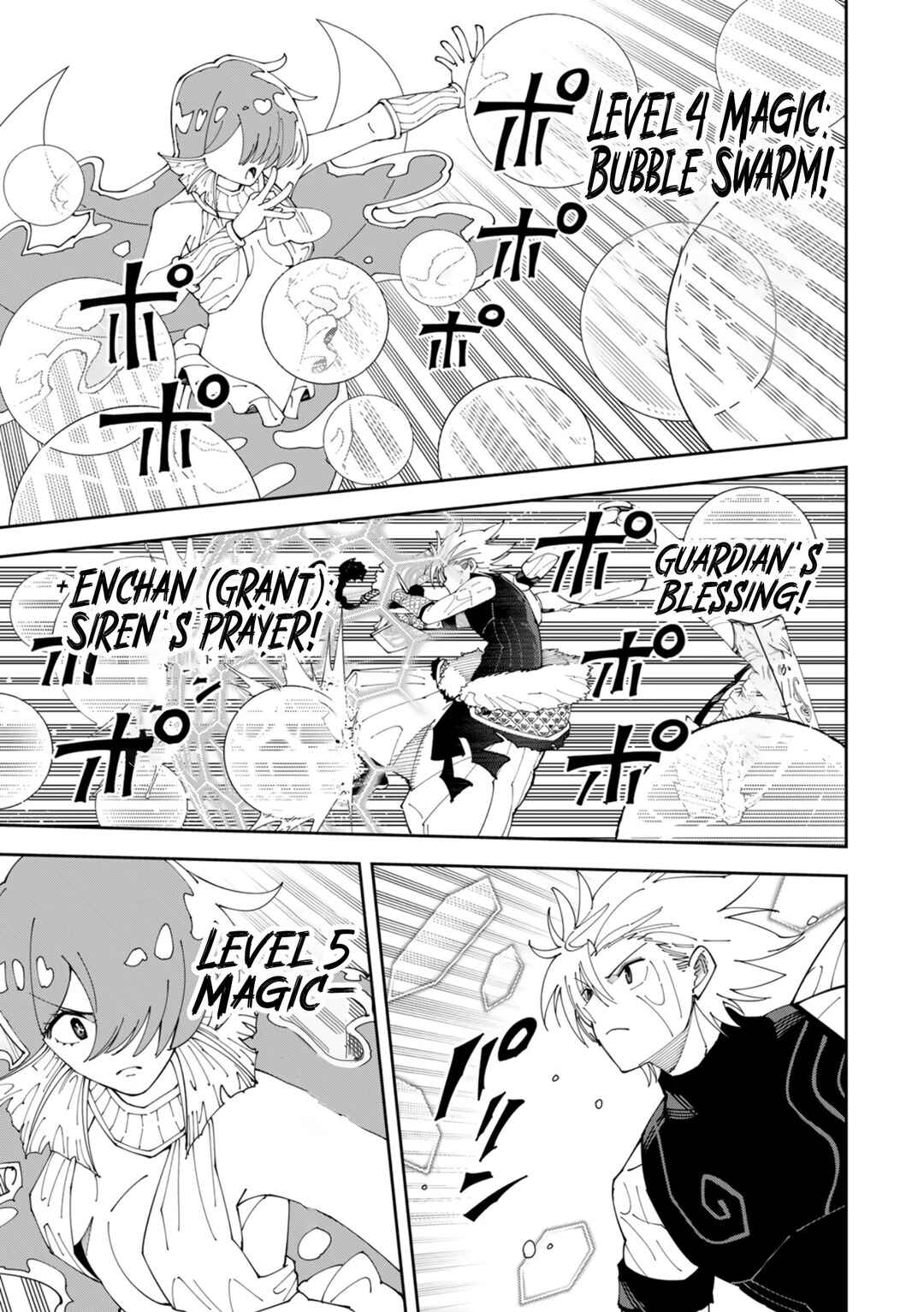 Page 8 Chapter 11 Yontou-ryuu no Saikyou Haishin-sha ~Yari Konda VR Game no Settei ge Genjitsu Sekai ni Hanei Sareta node, Haishi Yotei Datta Job de Musou Shimasu~