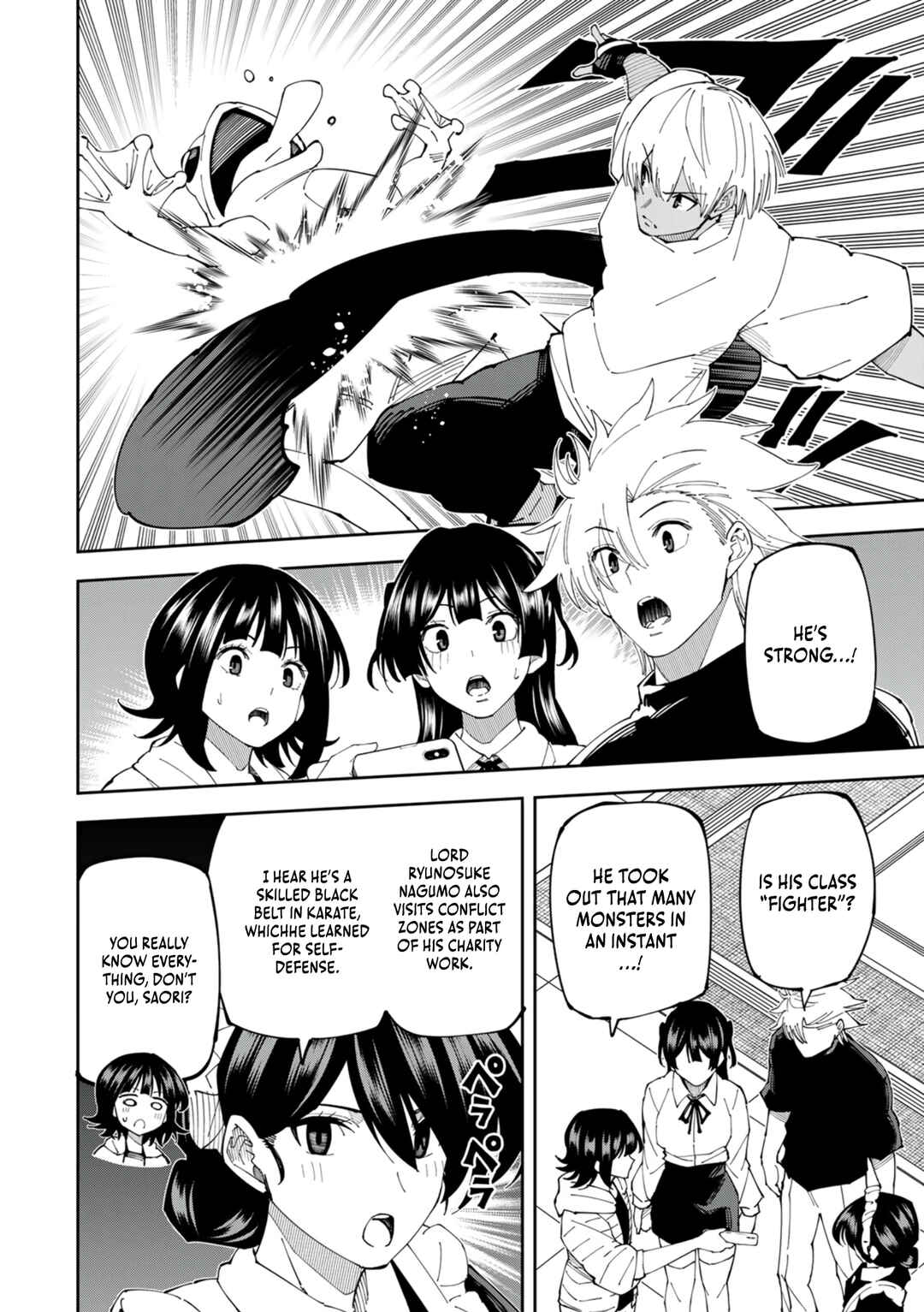 Page 7 Chapter 18 Yontou-ryuu no Saikyou Haishin-sha ~Yari Konda VR Game no Settei ge Genjitsu Sekai ni Hanei Sareta node, Haishi Yotei Datta Job de Musou Shimasu~