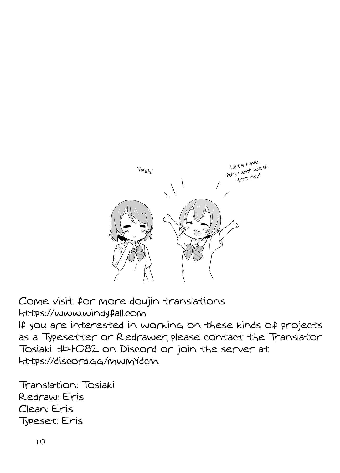Page 21 Chapter Unknown_d5ce Love Live! - Okaimono nya! (Doujinshi)