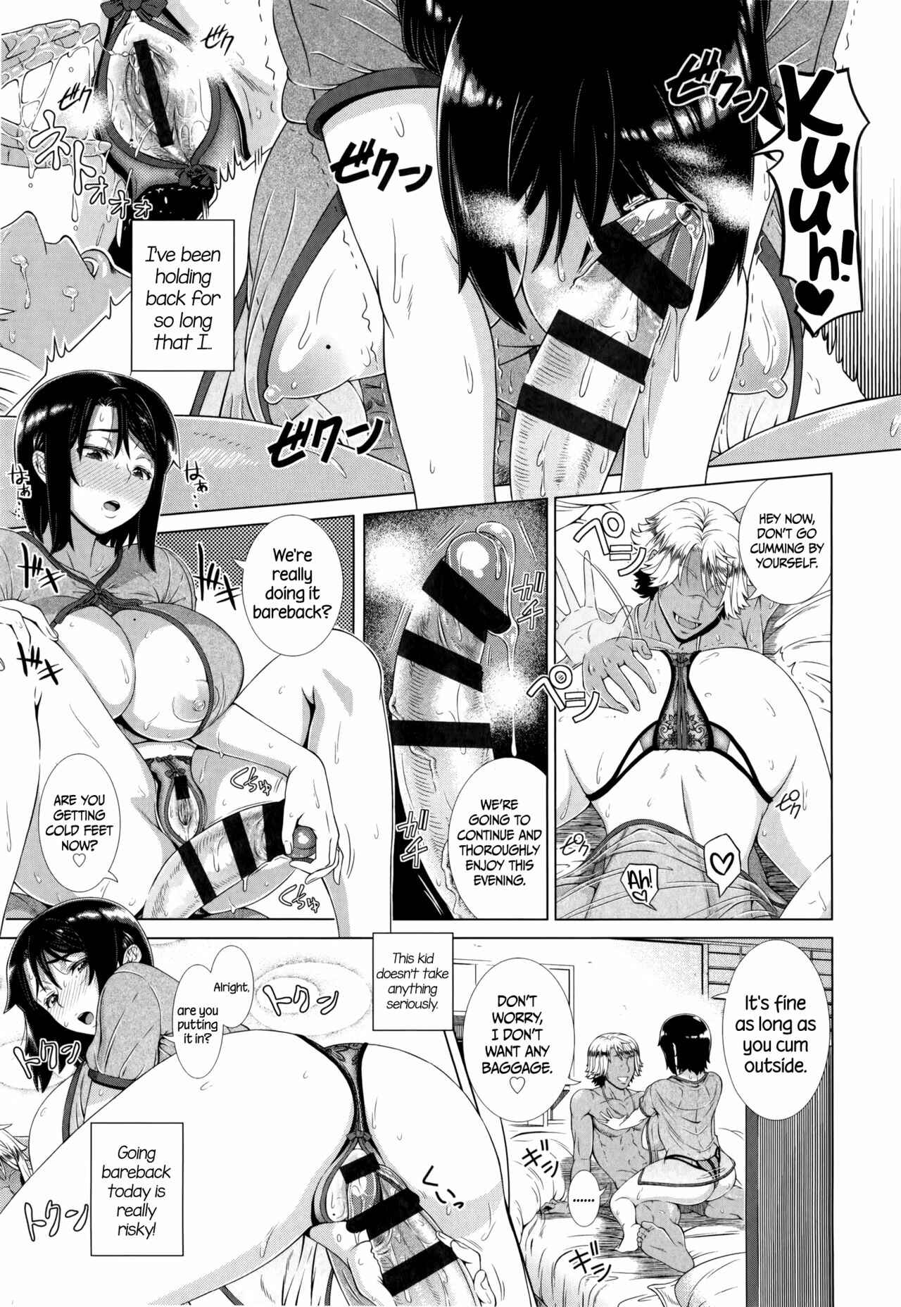 Page 15 Chapter 2 Hitozuma Life