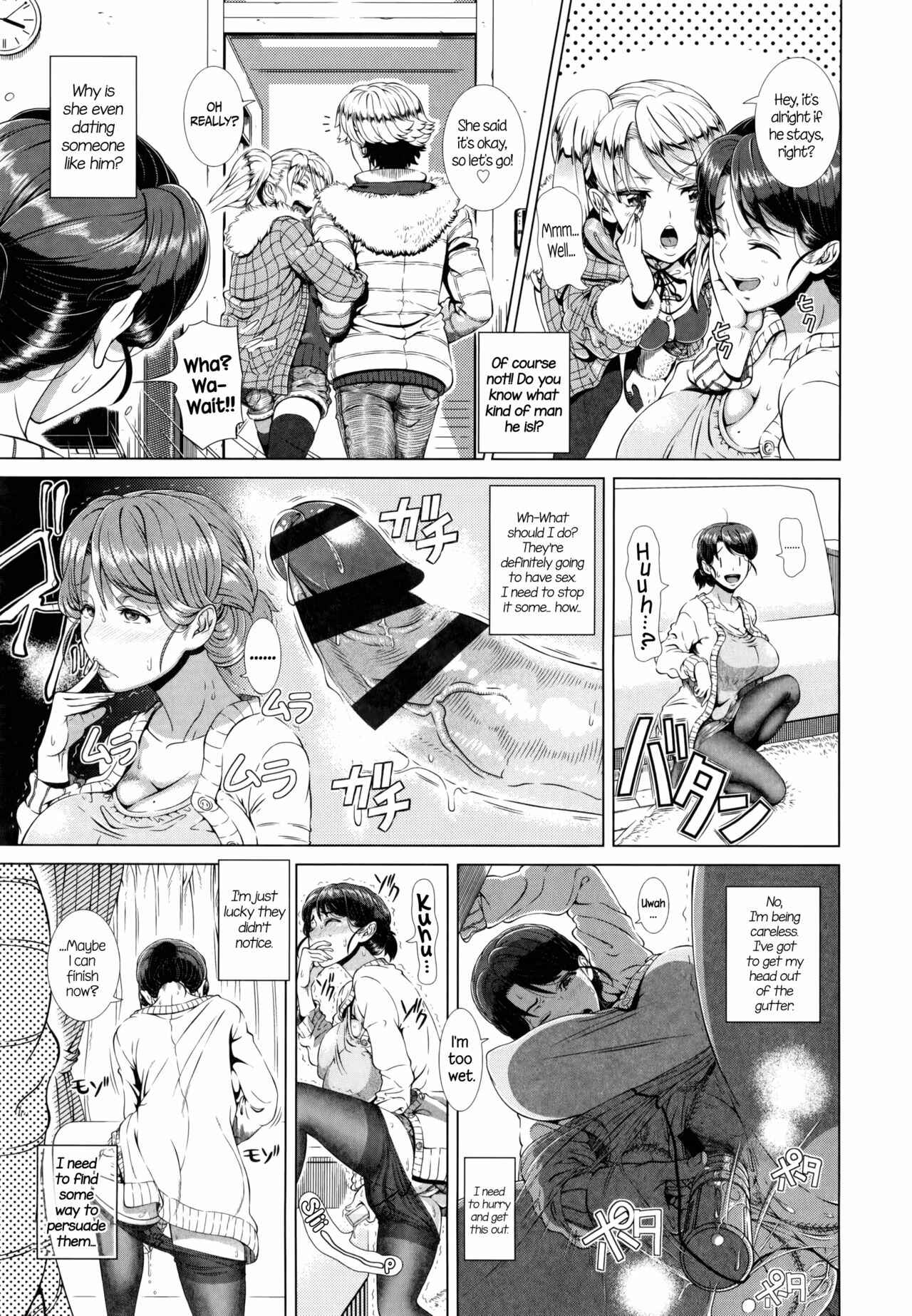 Page 5 Chapter 2 Hitozuma Life